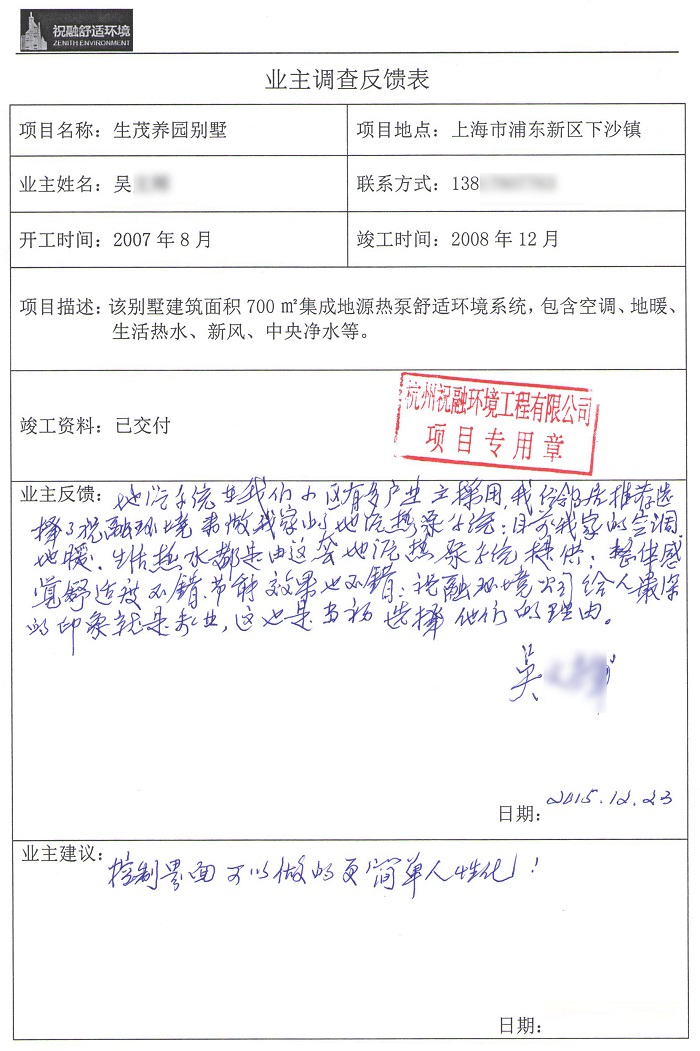 生茂养园91短视频版高清在线观看免费下载ios业主评价