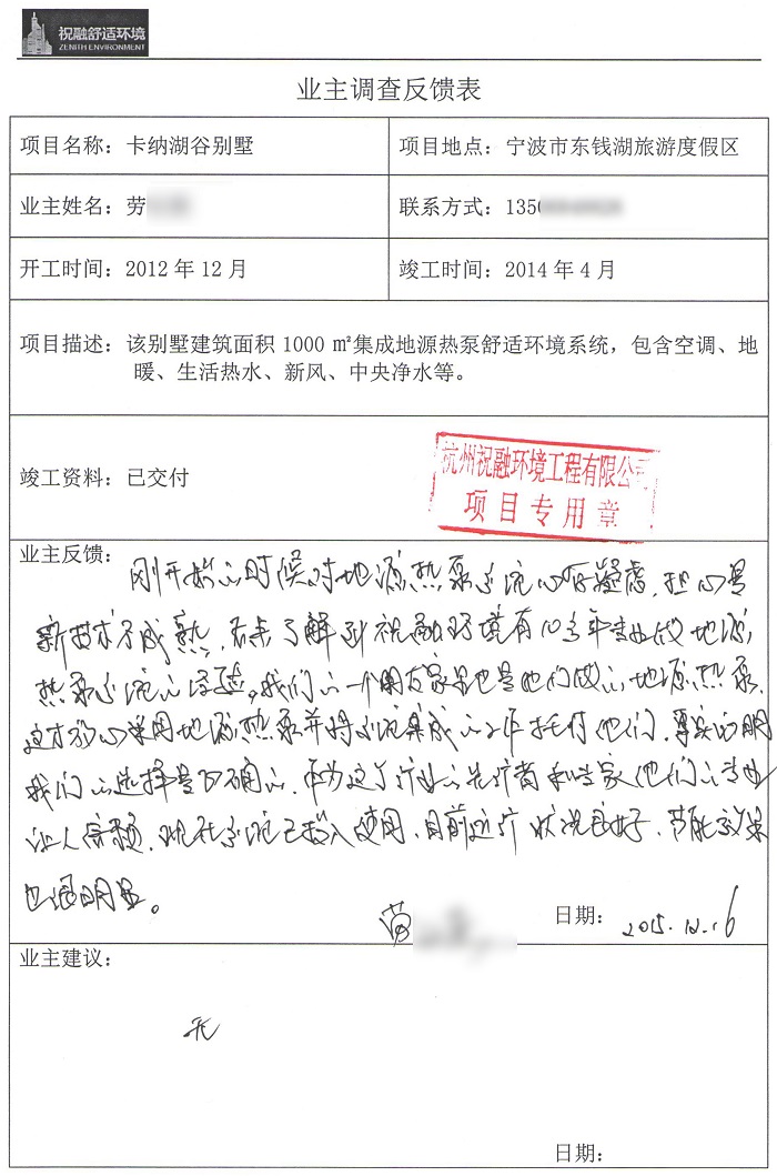 卡纳湖谷91短视频版高清在线观看免费下载ios业主评价