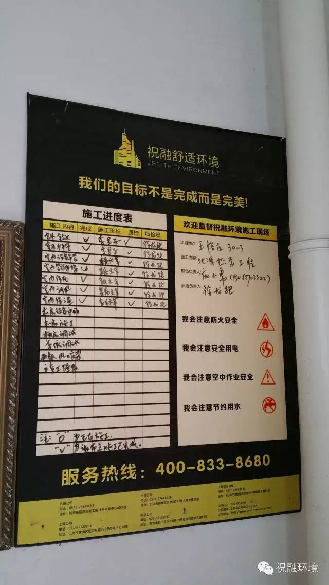 杭州玉榕庄91短视频版高清在线观看免费下载ios施工安装案例