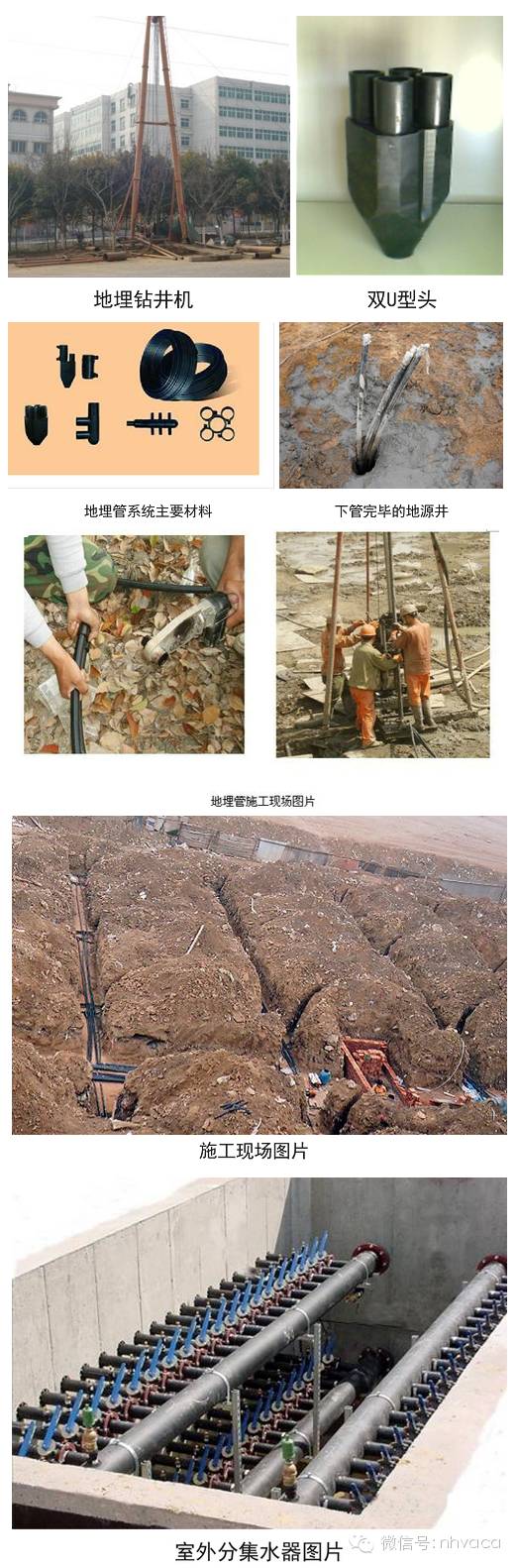 地源热泵工程造价:地源热泵安装价格多少钱,91短视频版在线观看费用