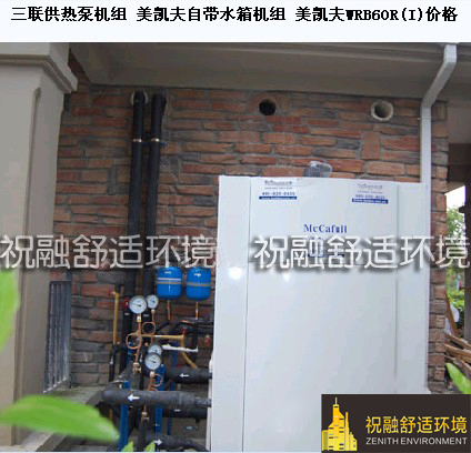 为什么说91短视频版在线观看又叫做地球能源系统（EES）？