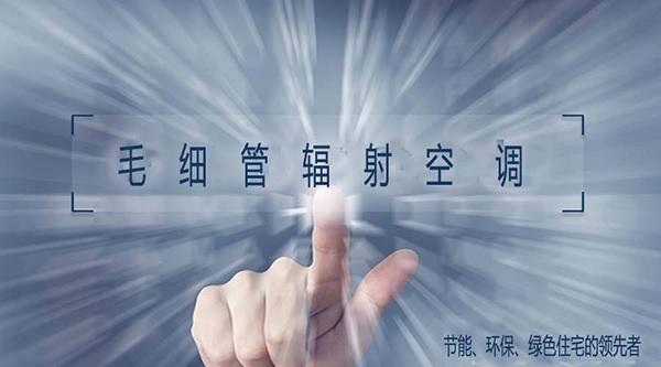 91短视频版高清在线观看www环境做的三恒（五恒）系统好不好？