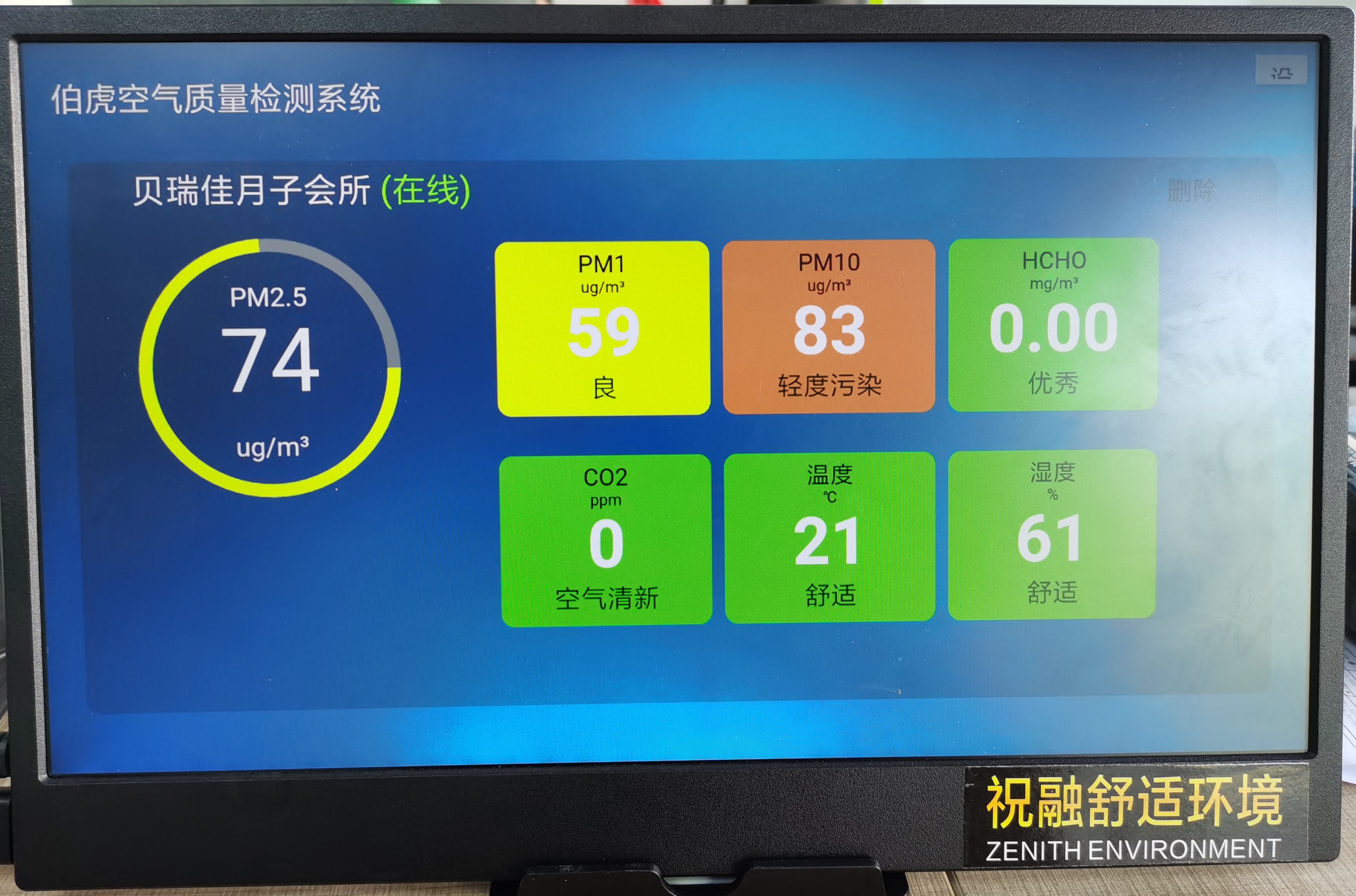 苏州91短视频版高清在线观看免费下载ios安装全攻略：打造恒温恒湿的江南雅居