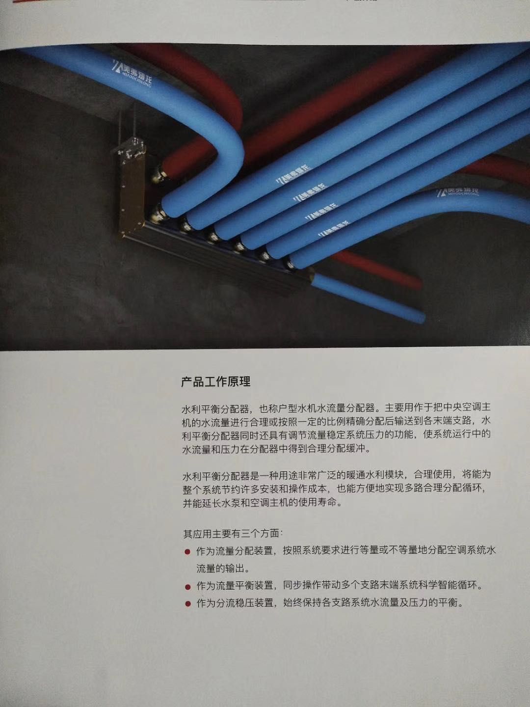 91短视频版高清在线观看免费下载ios应用指南：如何实现大宅舒适与节能的完美统一？