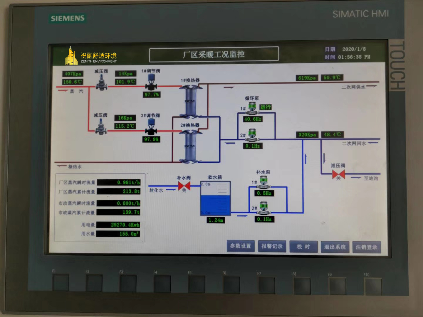 91短视频版高清在线观看免费下载ios应用指南：如何实现大宅舒适与节能的完美统一？
